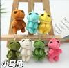 Turtle Keychain Big Eyes Cute Turtle Plush Pendant Key Ring Toy for Men Women