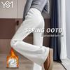 Women's High-Waist Flared Casual Sweatpants