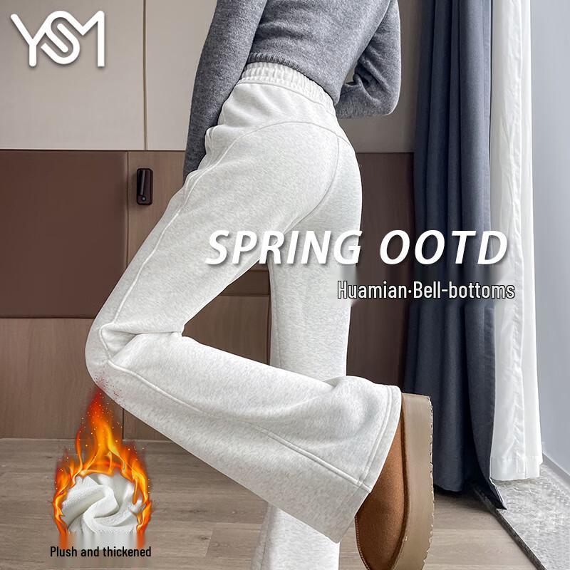 Women's High-Waist Flared Casual Sweatpants