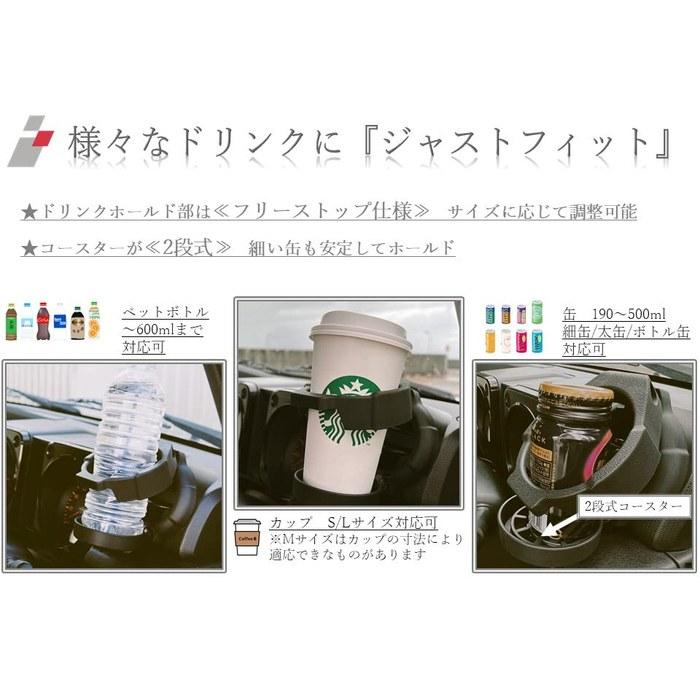 [io plus+] Jimny JB64/74 Dedicated Drink Holder FOLDING DRINK HOLDER Black 110mmx104mmx70mm