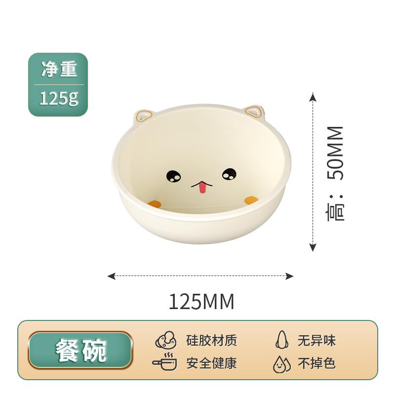 

Cartoon baby dinner plate Silicone children s creative learning eating bowl Cute dinner plate Grid plate for infants and toddlers Supplementary food