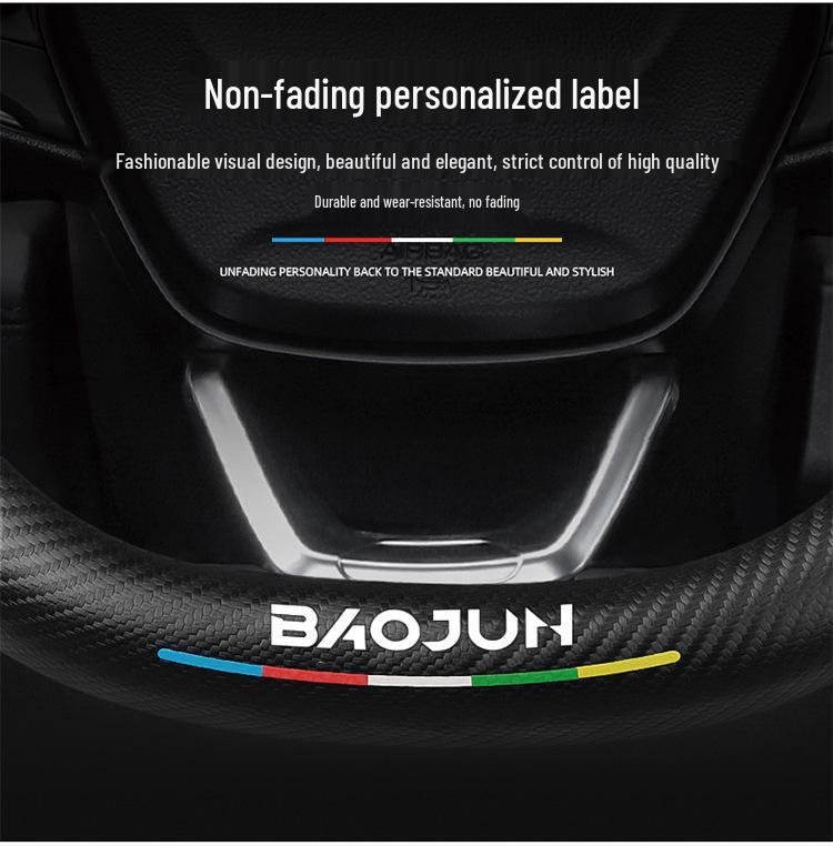 Suede Carbon Fiber Steering Wheel Cover for Baojun RS3, RM5, E200, RS5, E300, Valli.