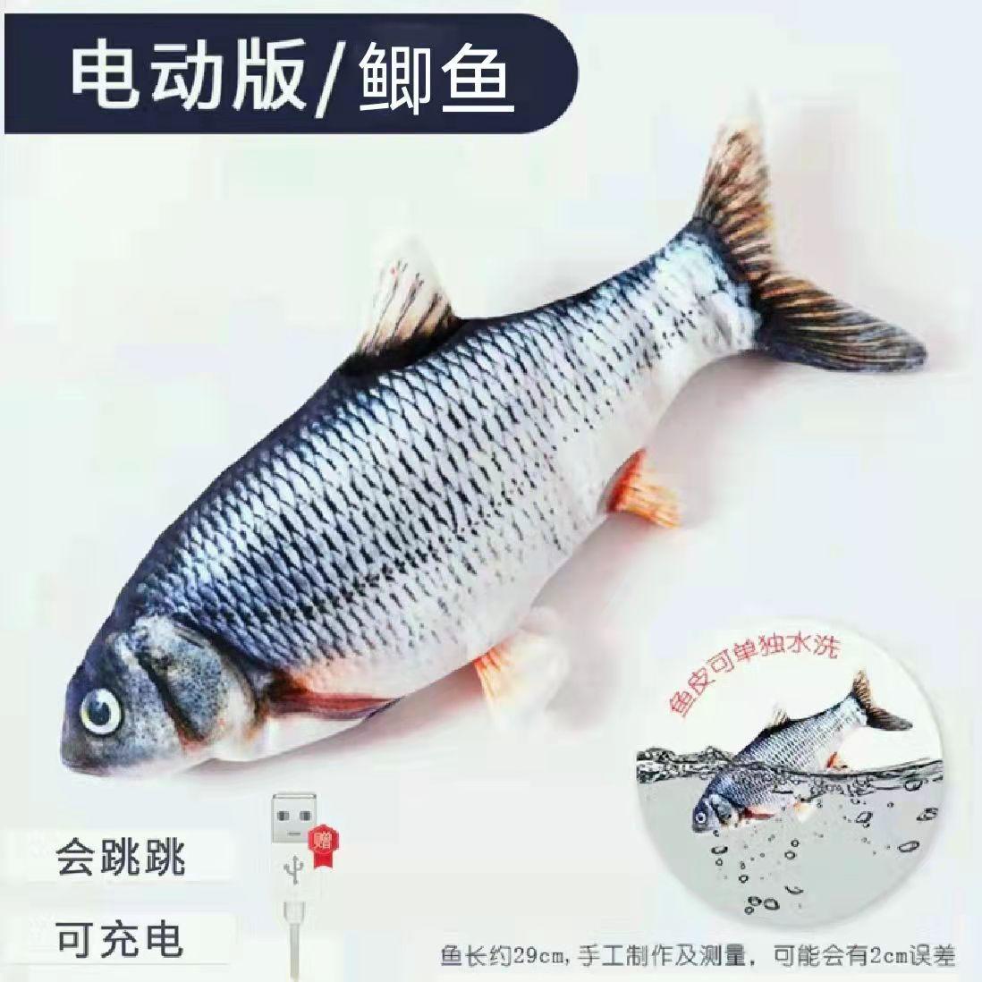 

Электрическая игрушка-рыба-симулятор, рыба может двигаться, качаться, гладить рыбу, малыш, мальчик, девочка, малыш, уговорить ребенка, артефакт чёрный