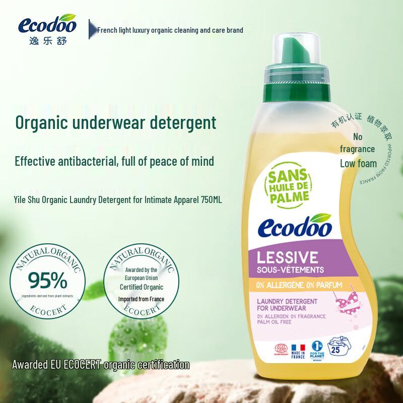 Ecodoo Imported Antibacterial Underwear Laundry Detergent