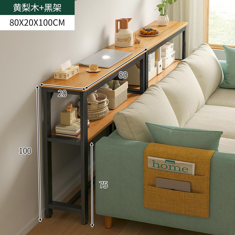 Sofa Rear Storage Rack Wall-Mounted Gap Table Simple Sofa Back Storage Organizer Bedside And Footboard Narrow Gap Cabinet