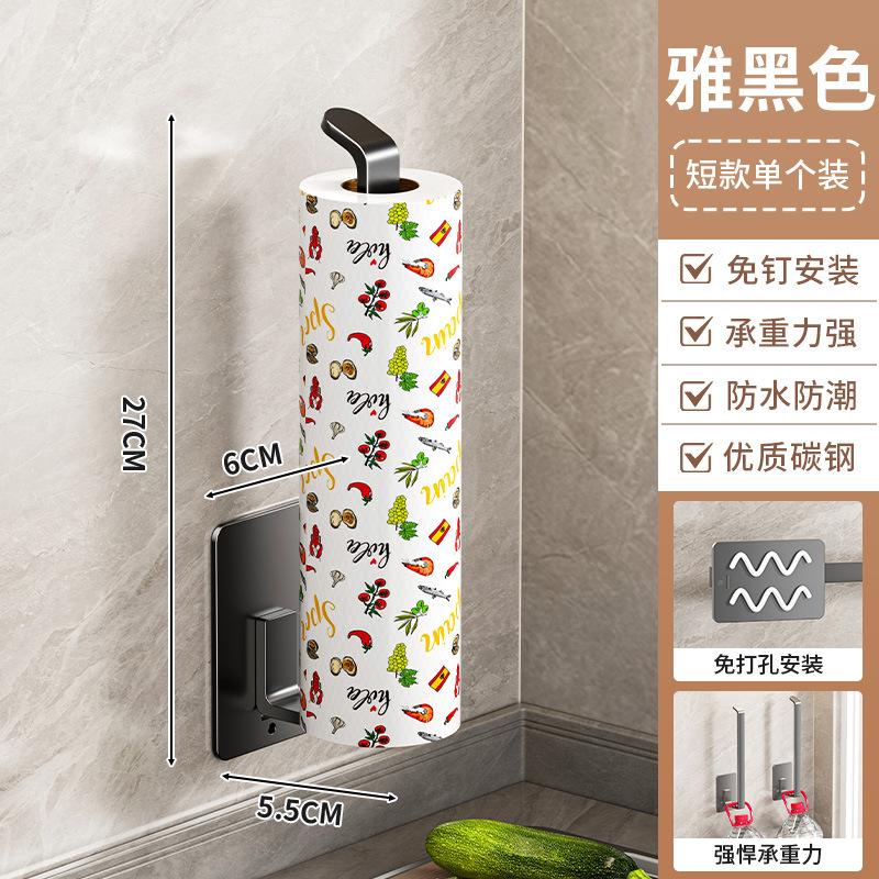 Paper Towel Holder Under Cabinet, No Drill Adhesive Kitchen Organizer for Foil, Plastic Bag, Wrap & Sponge Paper Holder