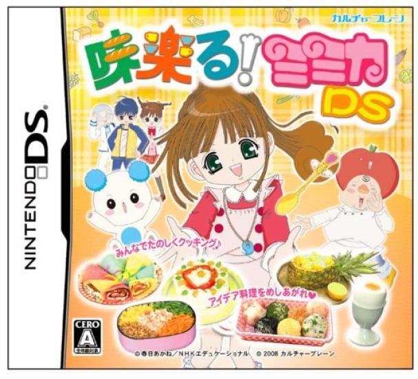 Mimika DS bundled bonus Mirakuru! (No items)
