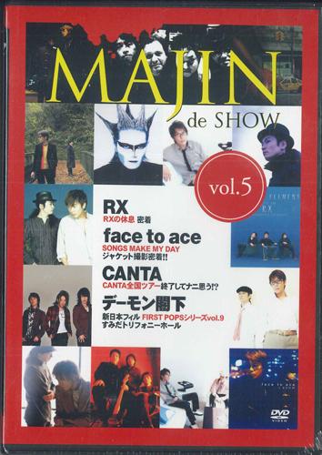 

DVD VARIOUS - Majin De Show Vol.5 MJS670 YOSHIMOTO Japan Music Video Used