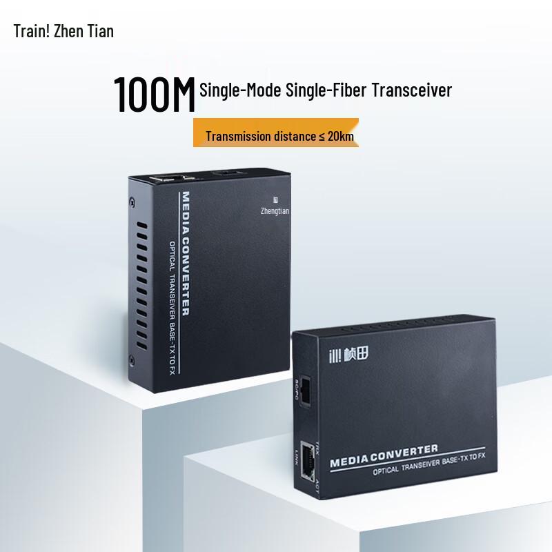 ZhenTian GNT-G2903AB-SXZN 100Mbps Single-Mode SC Fiber Transceiver