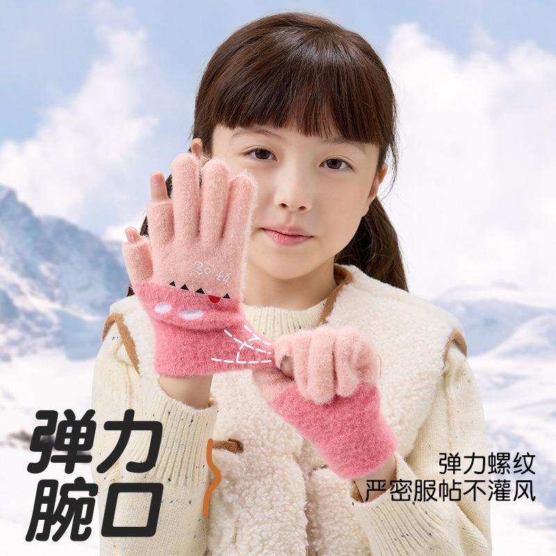 Elementary school students write missing two fingers, divided fingers, knitted velvet antifreeze hand thickened warm boys and children's gloves -