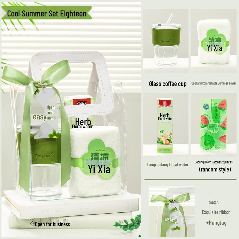 Summer Refreshment Essentials Gift Set Set 18