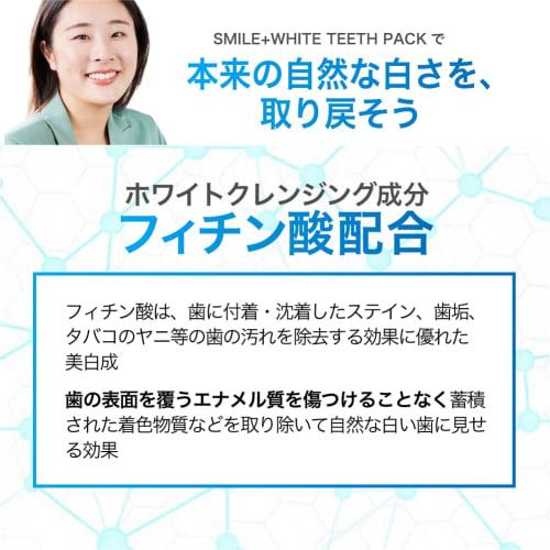 [No. 1 Drugstore Seller: Abrasive-Free] Smile Plus Whitening Sheets with Phytic Acid, 28 Sheets, 14-Day Supply, No-Scratcher Whitening, Easy and Conve