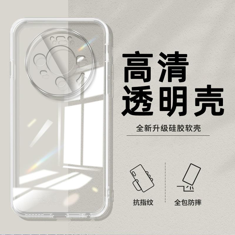Applicable to Huawei MATE11PRO mobile phone case luxury simple silicone couple transparent soft case all-inclusive trendy brand