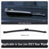 BYD Sealion 7 Right-Hand Drive Wiper Blade for Hong Kong and Macau