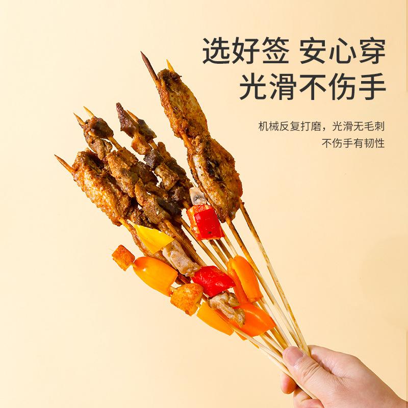 Disposable Barbecue Bamboo Sticks Outdoor Camping Barbecue Sticks Commercial Barbecue Bamboo Sticks