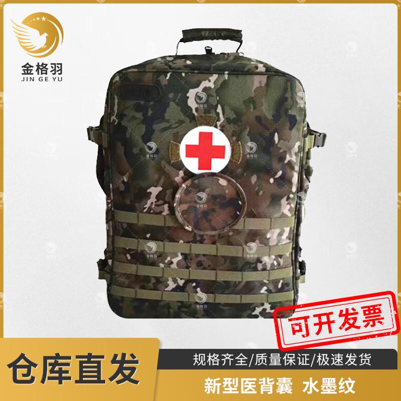 Jinge Yu S2015 Modular Emergency Medical Backpack
