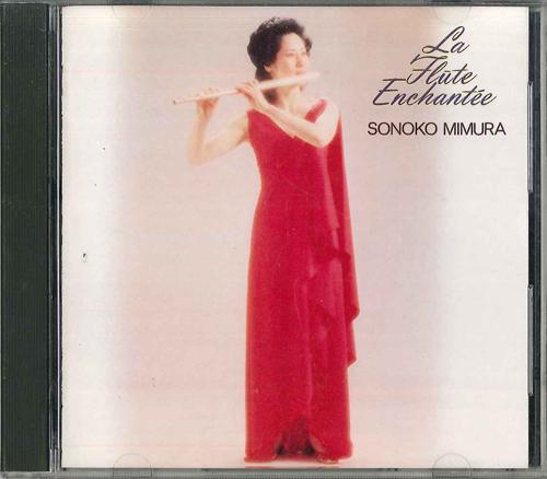 

CD SONOKO MIMURA - La Flute Enchantee NKCD387 KING Япония Классика Б/у