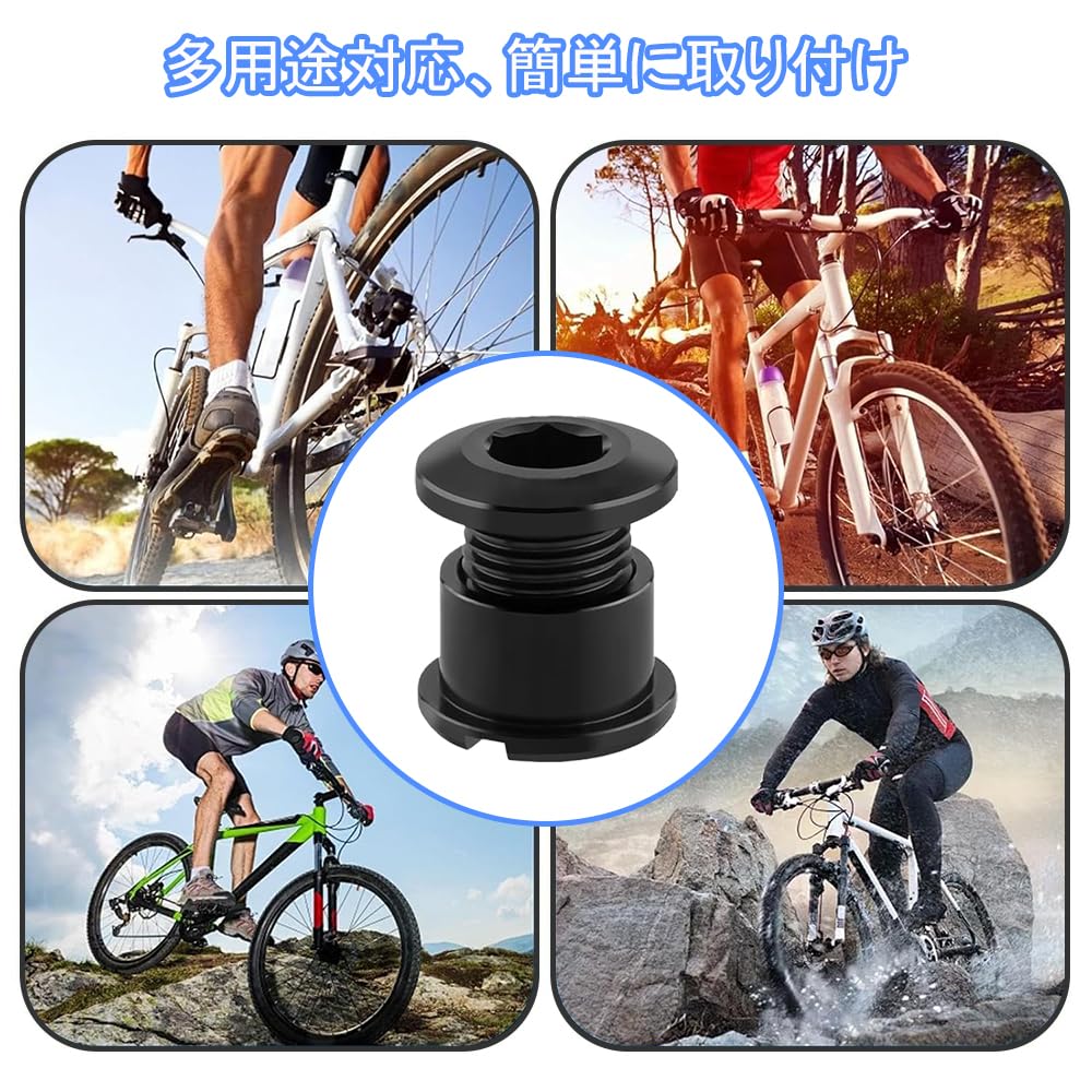 AQUILIVE Chainring Bolts Set of 5 Lightweight Aluminum Alloy Bicycle