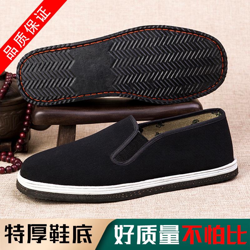 Thickened tire sole cloth shoes men's work shoes labor insurance shoes old Beijing cloth shoes return one pedal lasagna cloth shoes