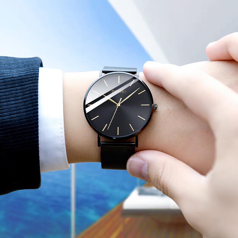 Skmei Men's Quartz Ultra-Thin Waterproof Watch