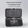 42-in-1 Multi-functional Magnetic Ratchet Screwdriver Set with High Hardness S2 Steel Bits
