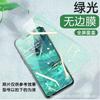 Applicable Apple 11 tempered film iphone11pro anti-privacy mobile phone film 11 high definition anti-fingerprint 11 water condensation film xr