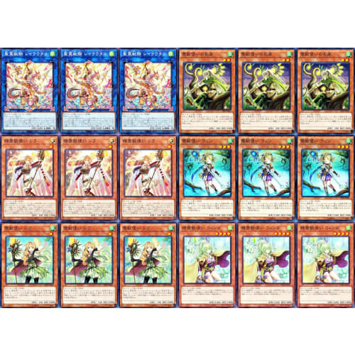 79-Card Spirit Beast Deck Set: Spirit Beast Tamer Rera, Sacred Spirit Beast Knight Nochiudrago, Sacred Spirit Beast Knight Reirautari, Sacred Beast Su