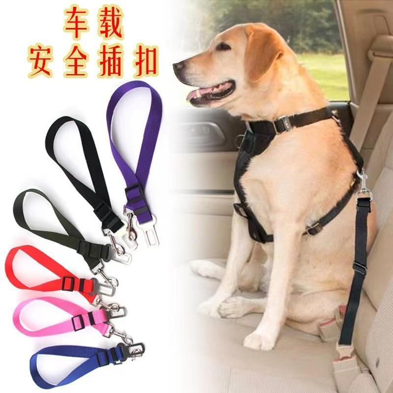 Pet Supplies Dog Leash Pet Car Seat Belt Adjustment Car Safety Rope Cat Leash Dog Leash