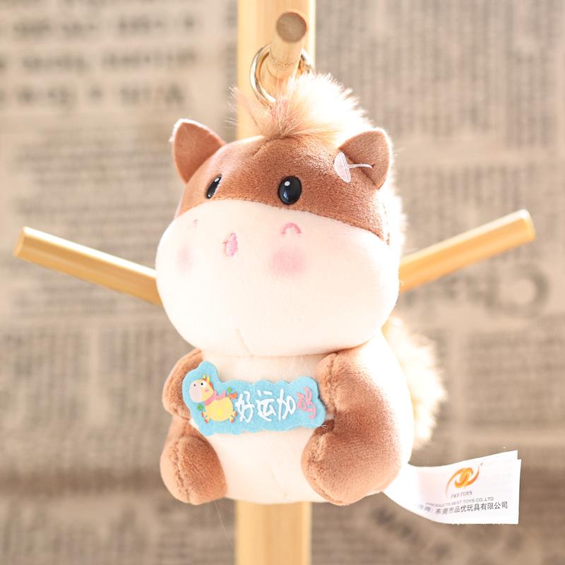 2026  Year Cartoon Pony Plush Keychain Cute Zodiac Horse Pendants Backpack Hanging Decoration Mascot Friends Gift