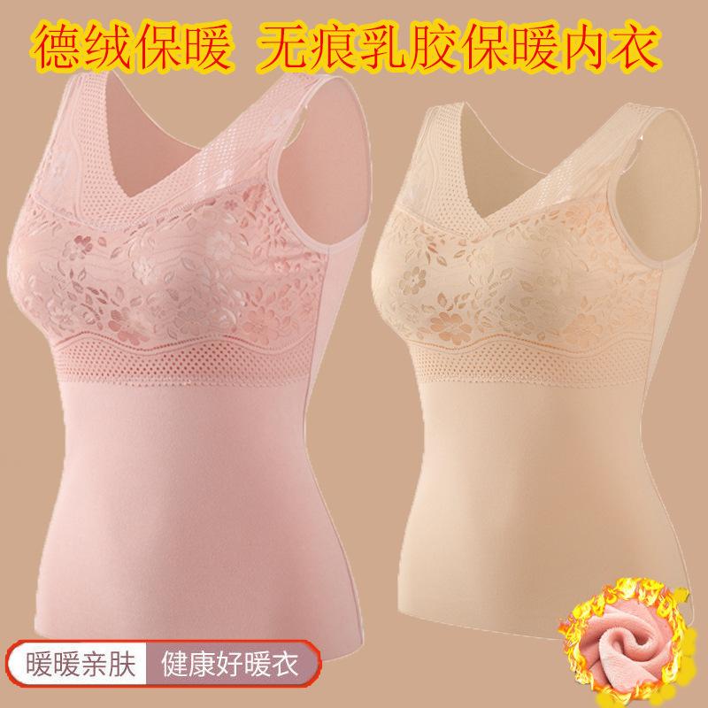 Autumn and Winter New German Velvet Lace Seamless Vest Primer Velvet Thickened Women's Vest Thermal Underwear