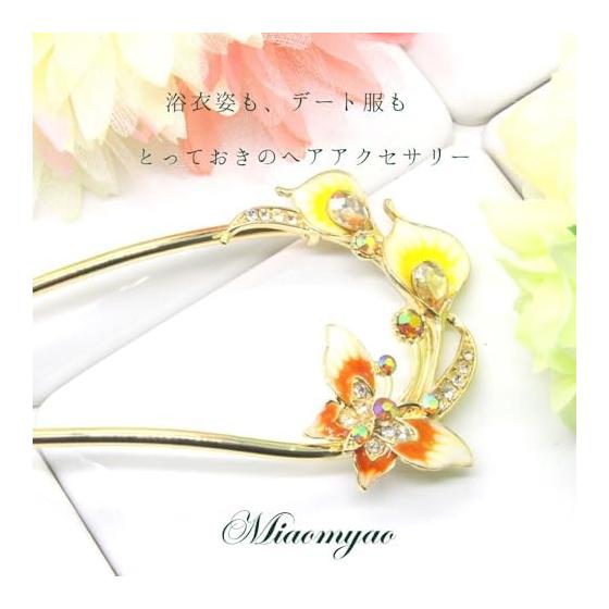 Miaomyao U-Shaped Hairpin, Japanese Hair Accessory for Kimono, Yukata, Formal Wear, Metal Butterfly and Flower Design, Antique Gold Finish, Hair
