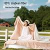 FUANNA Class A 60% Soybean Fiber Antibacterial Quilt