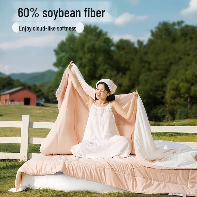 FUANNA Class A 60% Soybean Fiber Antibacterial Quilt