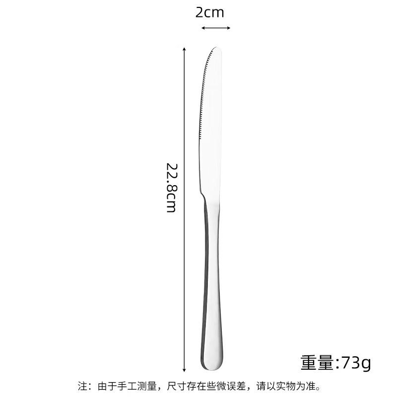 Abay Thickened Stainless Steel Tableware Set