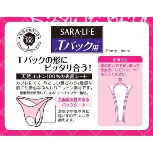 Sarasaty SARAELIEE (Sararie) Unscented T-Back Innerwear, 20 Sheets x 3 Packs