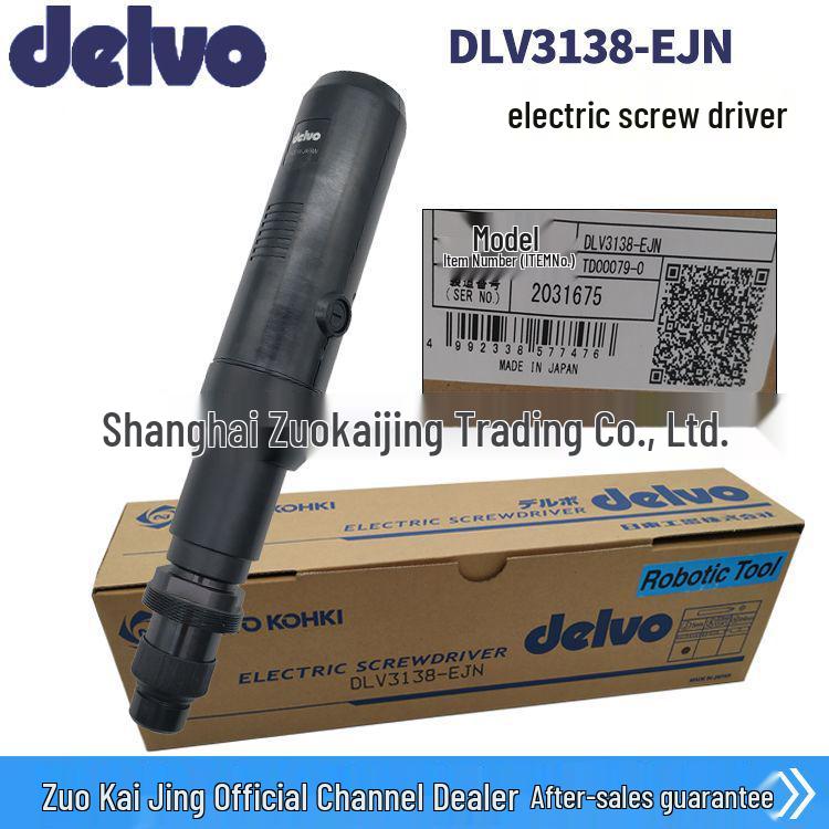 Japanese DELVO DLV3138-EJN Electric Screwdriver with Clamping Head