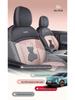 Aion Yplus Full Coverage Car Seat Cover - Tech Cloth, Fits 23 Aion Y Models