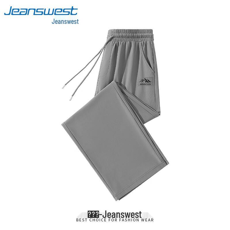 Jeanswest Men's Ice Silk UPF50+ Wide Leg Quick-Dry Pants