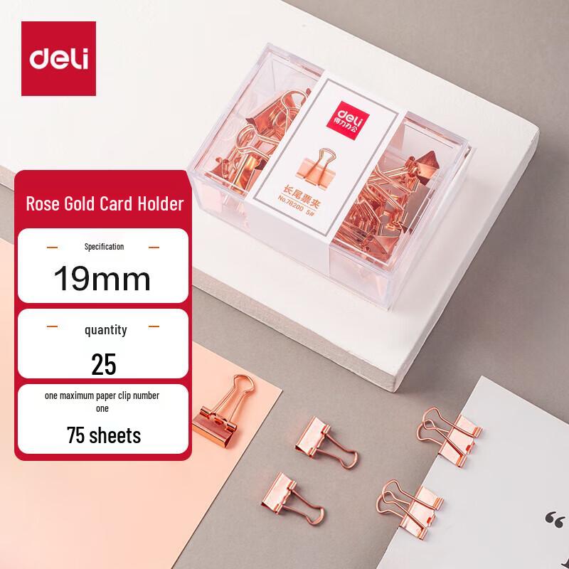 Deli Binder Clips