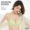 Comfortable and Seamless Summer Thin Small Breasts Show Large Gathering and Pulling Anti-sagging Breathable Bra shield.cmABC Cup