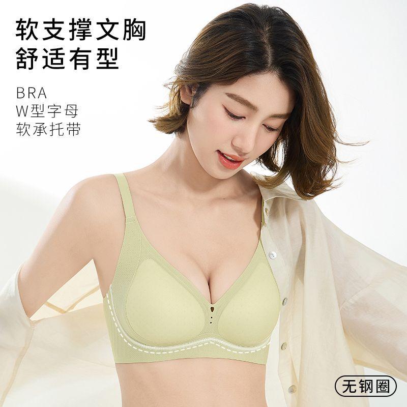 Comfortable and Seamless Summer Thin Small Breasts Show Large Gathering and Pulling Anti-sagging Breathable Bra shield.cmABC Cup