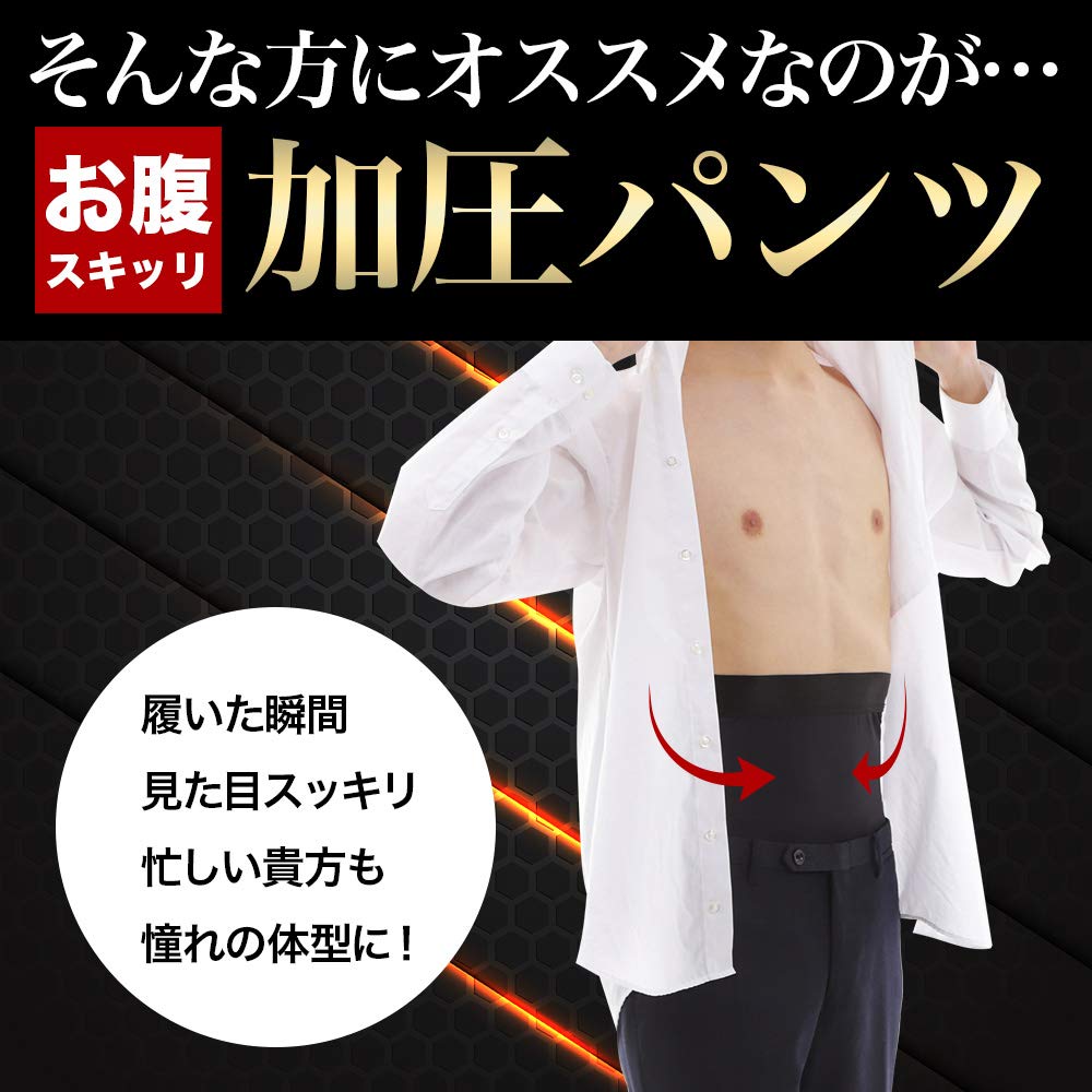 Compression Compression Size Black G'sCAFE Men's Leggings, Front-Opening Pants, Sportswear, Shapewear, M,