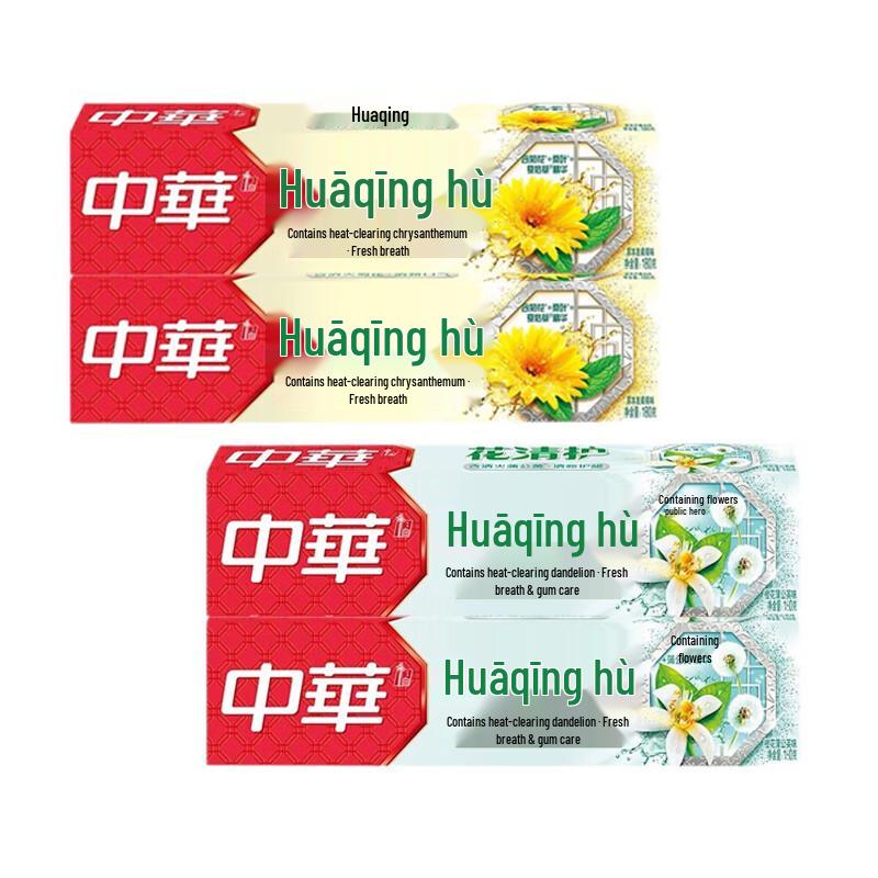 Zhonghua Huaqing Herbal Toothpaste Multi-Pack