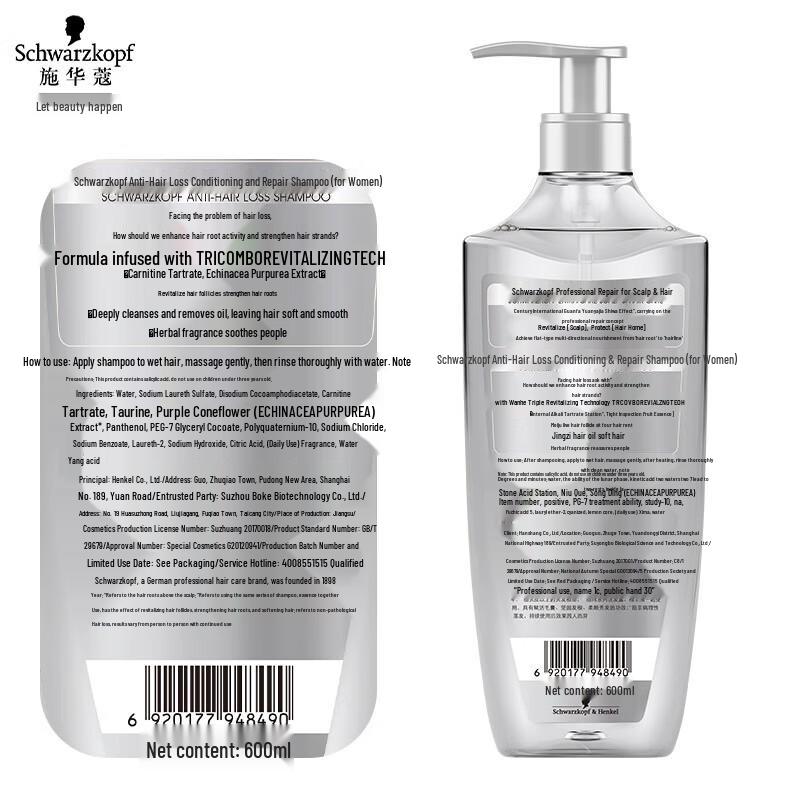 Schwarzkopf Anti-Hair Loss & Repair Shampoo 600ml