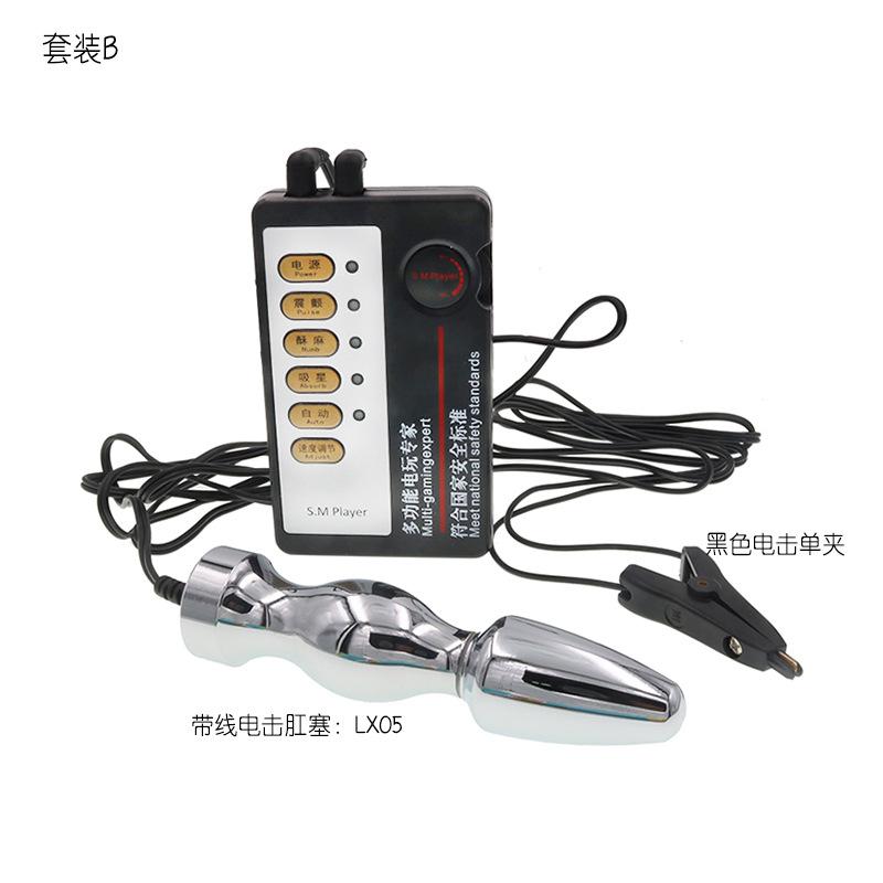 Metal Bipolar Electric Shock Butt Plug Straight Plug Anal Yin Bolt Chrysanthemum Back Court Masturbation Sex Sex Tool Adult Climax