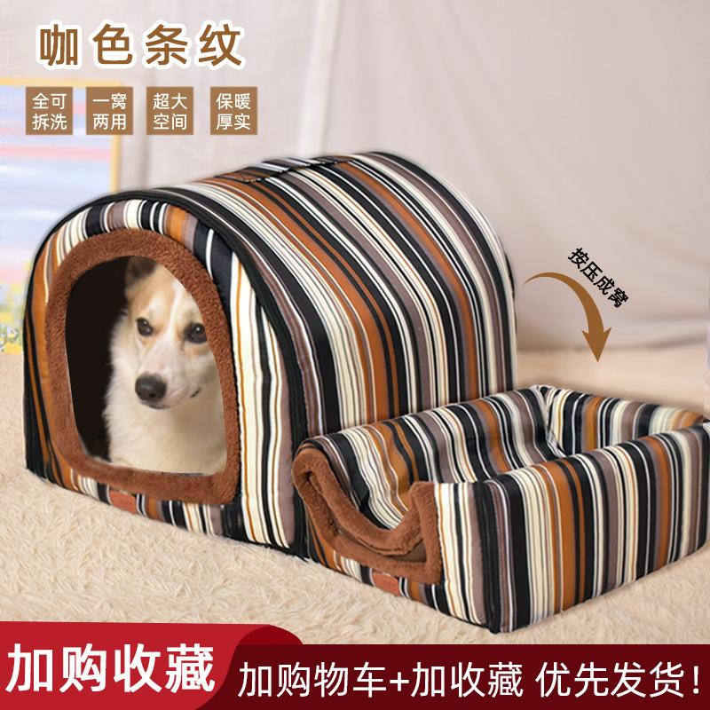 Pet Large Dog House Fully Detachable and Washable Pet Kennel Cylindrical Portable Dog Room Golden Hair Room Kennel