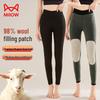 Mao Ren 98% Wool Plush Thickened Thermal Pants with Knee Protection