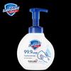 Safeguard Antibacterial Foaming Hand Soap