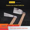 Wooden Handle Gardening Hoe and Rake - Agricultural Tool for Weeding and Planting