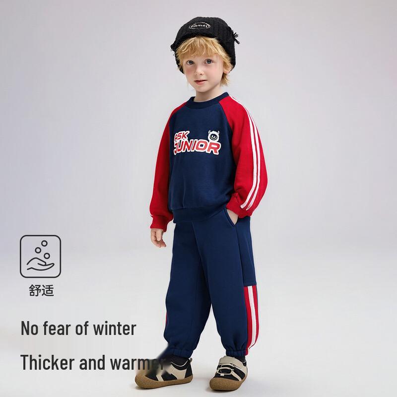 ASK JUNIOR Kids Academy Style Sweatshirt & Sweatpants Set 100